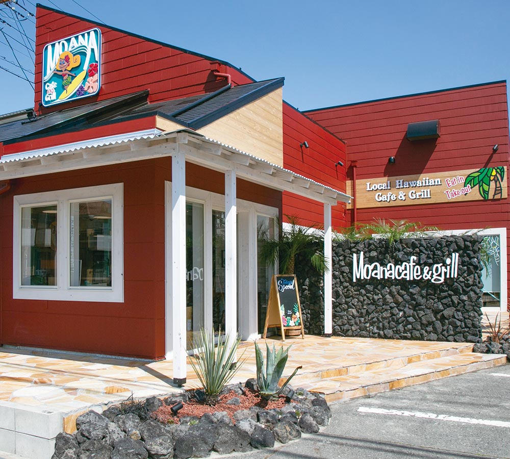 Moana cafe＆grill